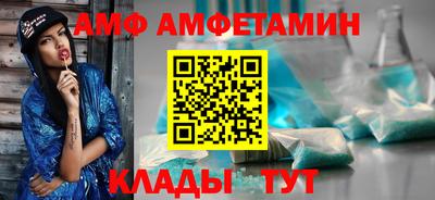гидра Гусь-Хрустальный