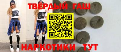 мяу мяу кристалл Гусев