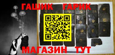 мяу мяу кристалл Гусев