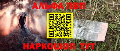 мяу мяу кристалл Гусев