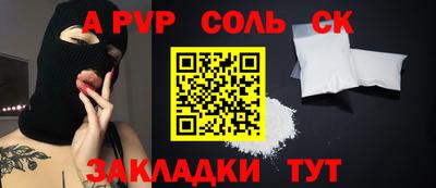 кокаин Гусиноозёрск