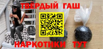 кокаин Гусиноозёрск