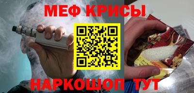 гидра Гусь-Хрустальный