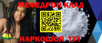 гидра Гусь-Хрустальный