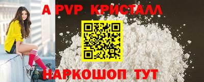 гидра Гусь-Хрустальный