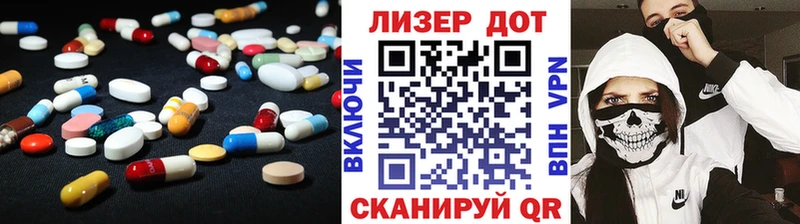 сколько стоит  Минусинск  LSD-25 экстази кислота 