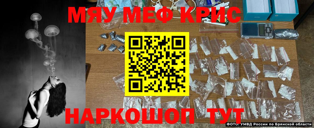 Минусинск  Бошки Шишки  Вход с VPN  А ПВП СОЛЬ кристаллы  МЕФ  Метамфетамин  COCAIN  Codein  МЕФ   Гашиш 