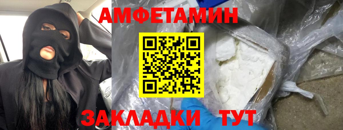 Метамфетамин Methamphetamine Минусинск