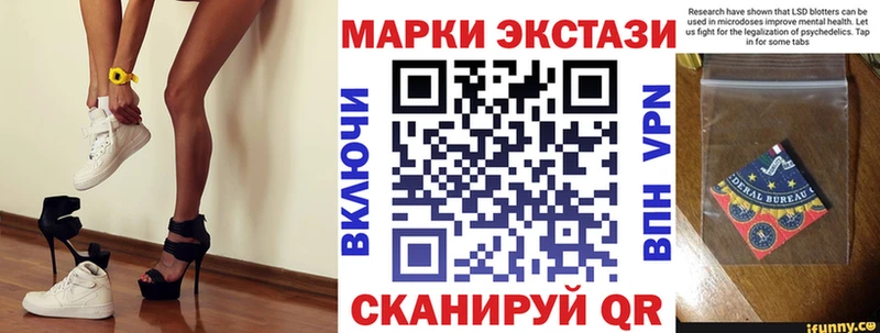 Марки N-bome 1,8мг  МЕГА маркетплейс  Минусинск 