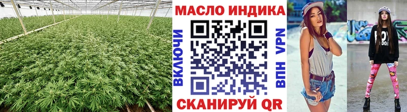 Дистиллят ТГК вейп с тгк  закладка  Минусинск 
