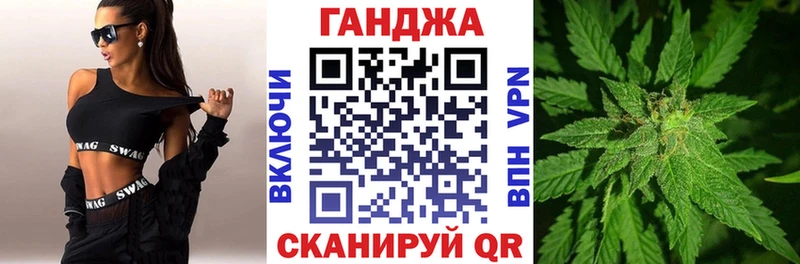 Каннабис планчик  Минусинск 